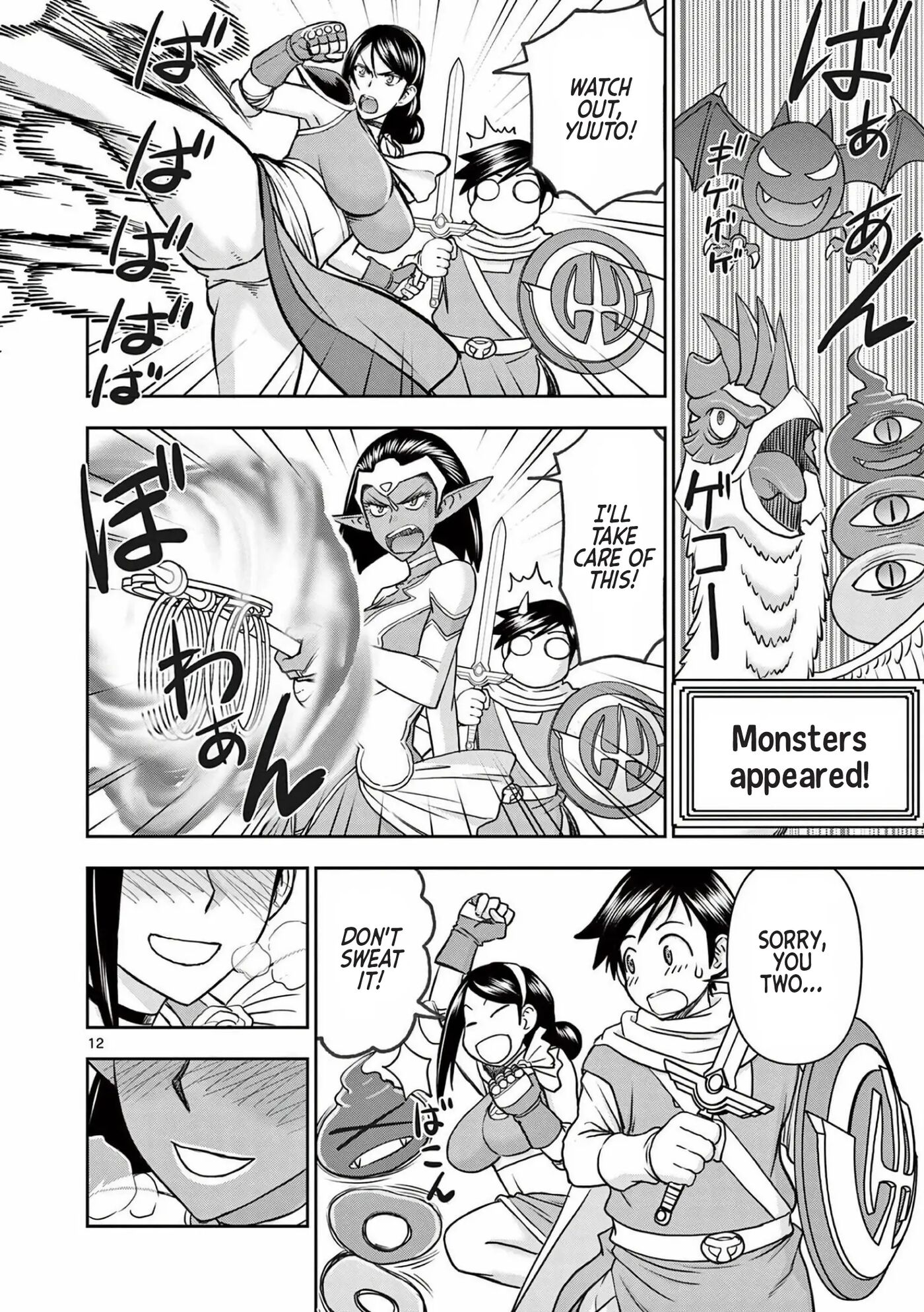 Affair In Another World Ii ~guided Married Women And The Clumsy Reincarnated Hero~ Chapter 3000 Page 68